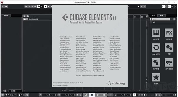 Cubase11(音樂制作軟件)