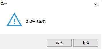 CSGO 5E對戰平臺