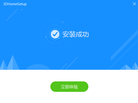 步驟3