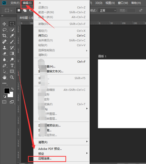 PxCook怎么連接PS