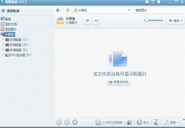 軟件介紹1