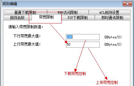 P2P終結(jié)者使用方法