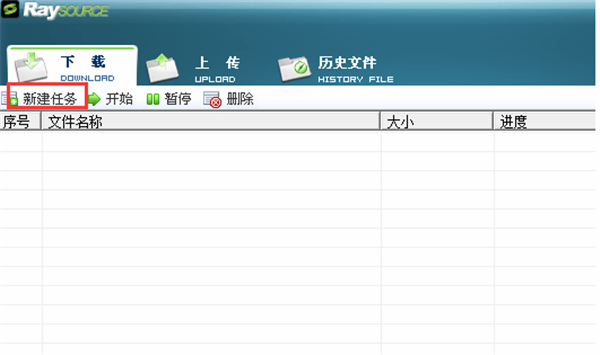 RaySource下載