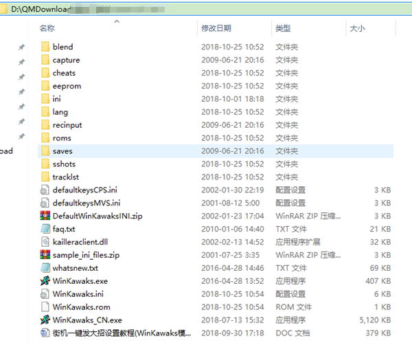winkawaks下載