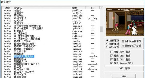 winkawaks下載