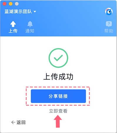 藍(lán)湖客戶端下載