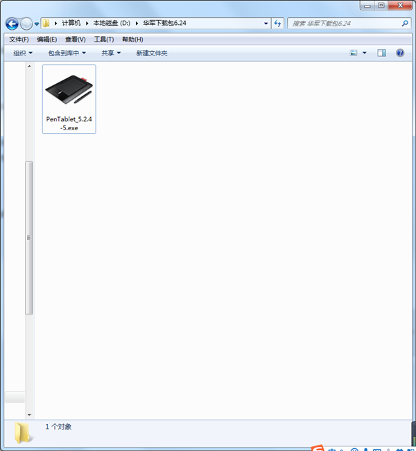 Wacom驅動下載