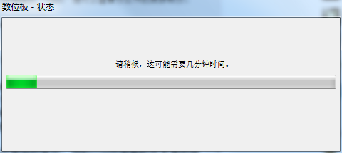 Wacom驅動下載