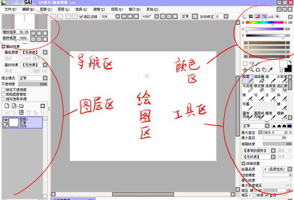 Wacom驅動下載
