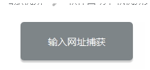 網頁視頻下載軟件