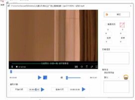 格式工廠使用方法12