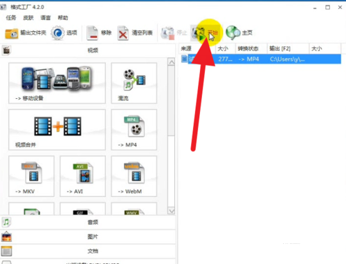 常見問題6