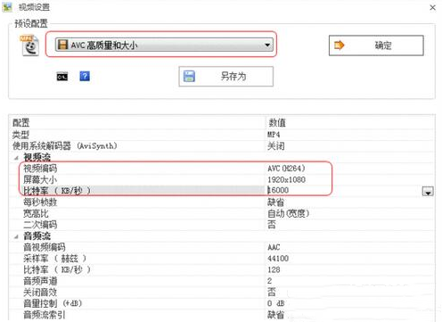常見問題7