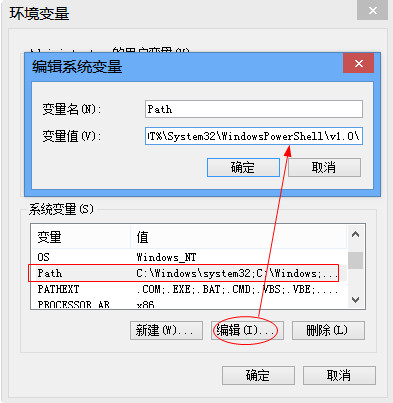 JDK環境變量配置方法4