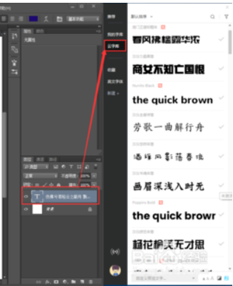 字由(字體軟件)