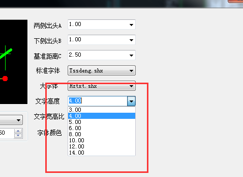 TSSD2019完美破解版怎么改尺寸標注字體大小