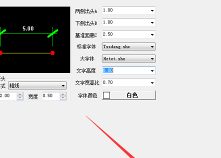 TSSD2019完美破解版怎么改尺寸標注字體大小