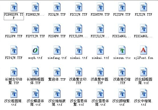 截圖
