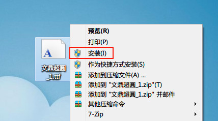 截圖