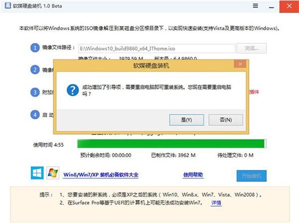 免U盤電腦裝機(jī)軟件下載