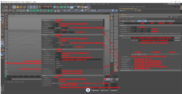 TurbulenceFD(Cinema4D流體模型)