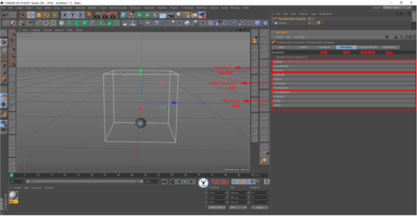 TurbulenceFD(Cinema4D流體模型)