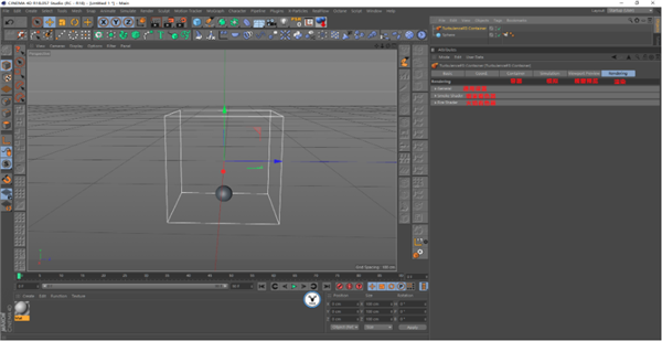 TurbulenceFD(Cinema4D流體模型)