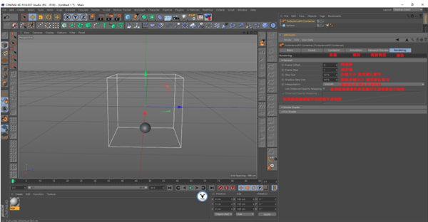 TurbulenceFD(Cinema4D流體模型)