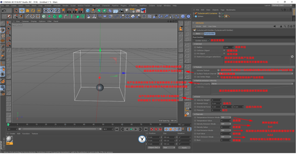 TurbulenceFD(Cinema4D流體模型)