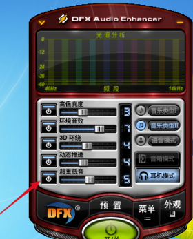 音效軟件下載