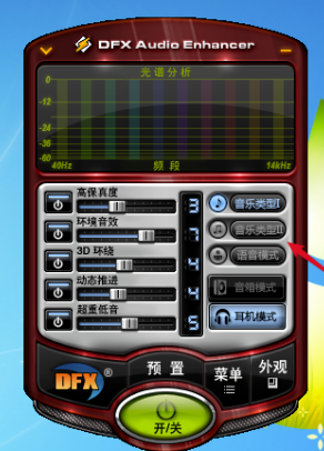 音效軟件下載