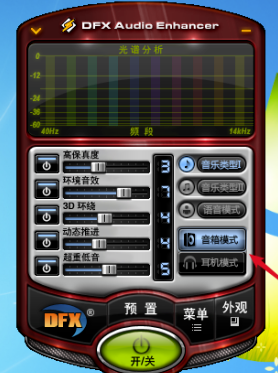 音效軟件下載