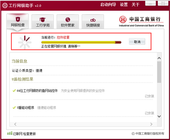 截圖