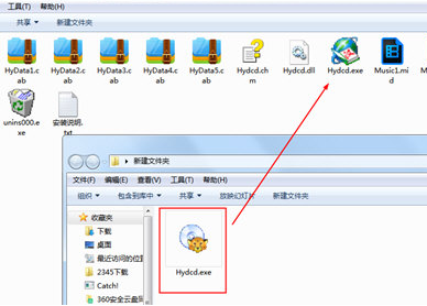 破解教程截圖2