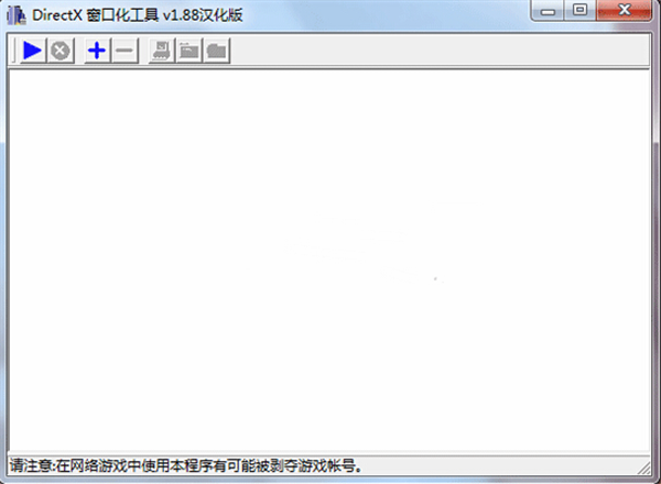 軟件介紹1