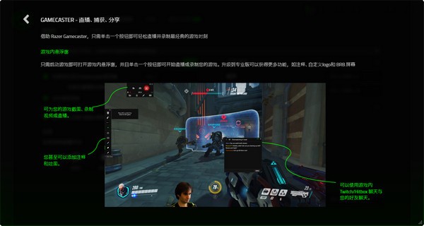 雷游優化器下載截圖