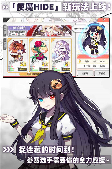 崩壞學園2