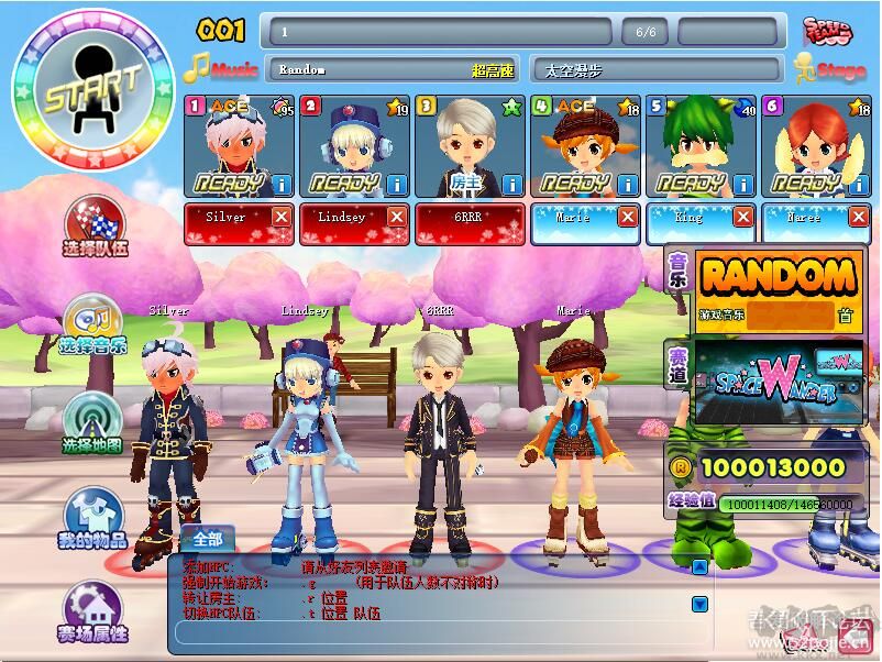 QQ音速魔改版+聯機版