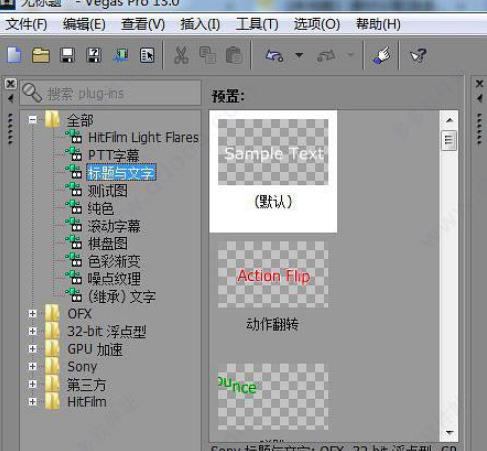 Vegas下載