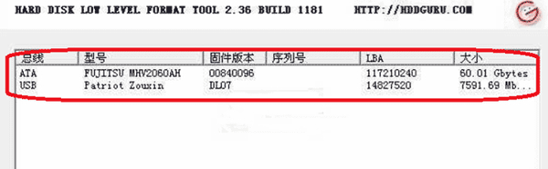 llftool下載