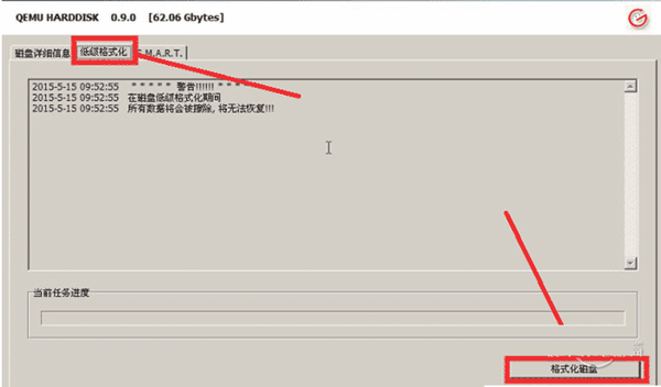 llftool下載