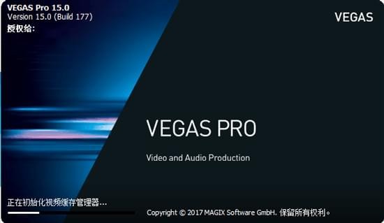 Vegas下載