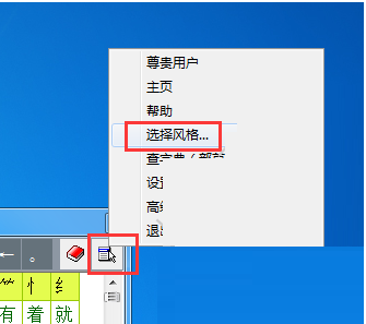 正宗筆畫輸入法2021最新下載