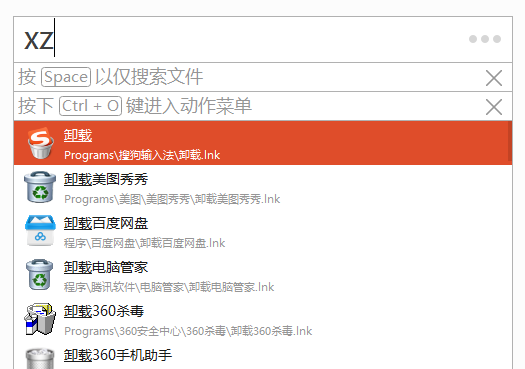 Listary下載