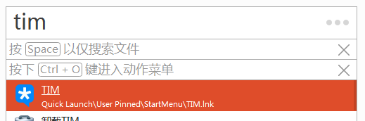 Listary下載