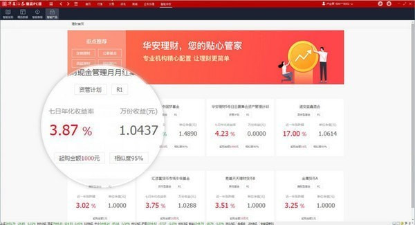 軟件介紹1