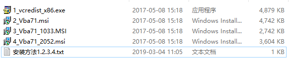 wps的vba模塊下載