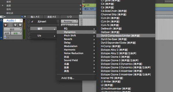 pro tools下載