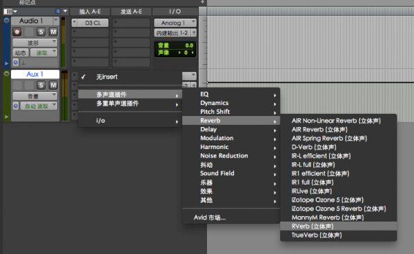 pro tools下載