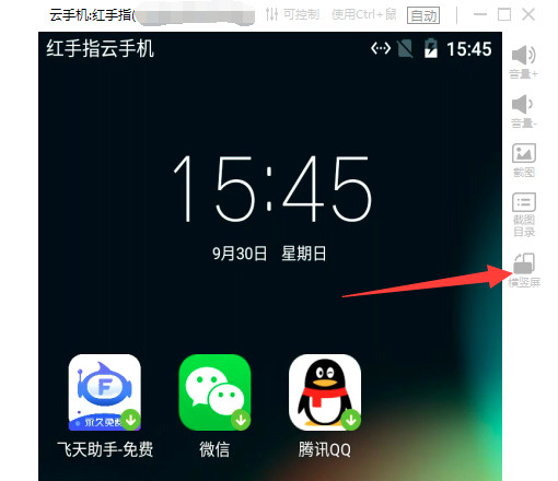 紅手指下載